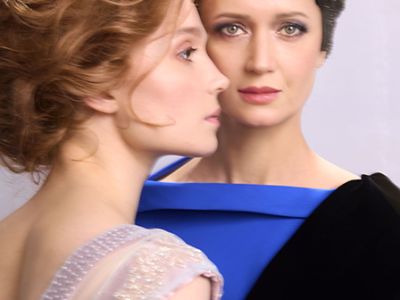 Плохие хорошие