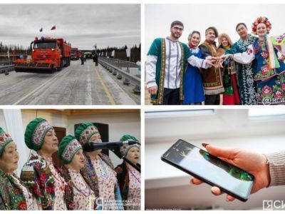 Что произошло в Якутии 7 ноября: обзор событий за день