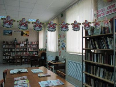Русская библиотека – филиал № 9