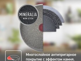 Сковорода Tefal Natural Cook 28 см 04213128