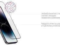 Стекло защитное uBear