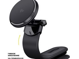 Автомобильный держатель Deppa (55212) MageSafe QI2 Flex для смартфона в воздуховод 15W (черный)