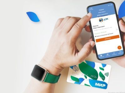 Якутяне могут получить кешбэк от любой суммы оплаты коммунальных услуг