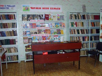 Городская библиотека № 2 г. Ливны