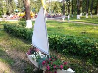 Парк «Костино»