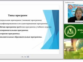 Программа коррекционно-развивающей работы в ОО