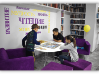 Городищенская центральная районная библиотека