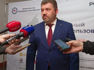 Руководитель Роснедра: «В Якутии получают все выгоды от добычи сырья»