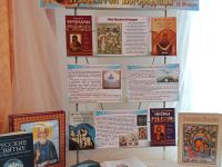 Николаевская сельская детская библиотека