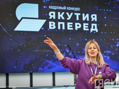 В селе Чапаево стартовал финал кадрового конкурса «Якутия, вперед!»