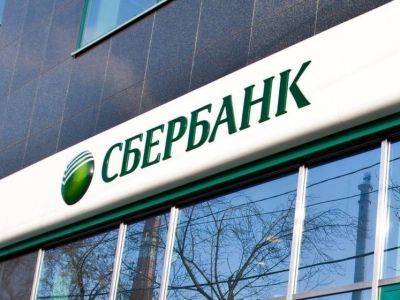 США ввели блокирующие санкции против Сбера и Альфа-банка