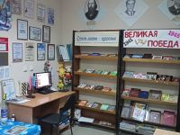 Урманская сельская библиотека-филиал № 2