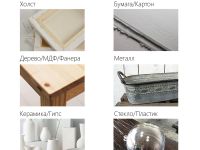 Набор акрила Таир Акрил Де Люкс "Сканди" 8 цветов 20 мл