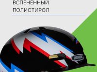 Nutcase Шлем защитный Nutcase Little Nutty Spark, цвет Белый-Черный, ростовка XS