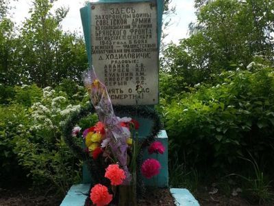 Братская могила 5  советских воинов, погибших в 1943 году в боях с немецко-фашистскими захватчиками