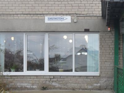 Филиал № 5 г. Жигулевска