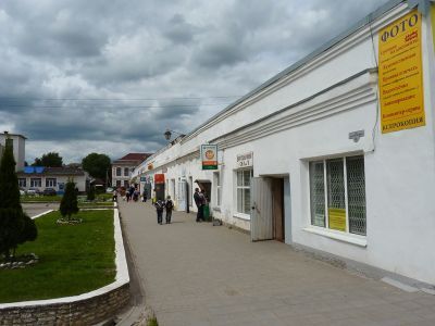 Ансамбль торговых рядов