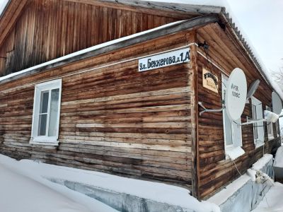 Пенжинский районный этнический центр «Дорова»