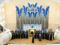 Белгородская государственная филармония