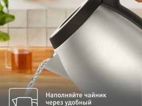 Электрический чайник Tefal Element KI280D30