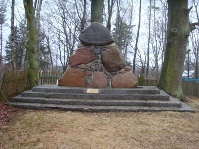 Памятник погибшим в годы Первой мировой войны 1914-1918 гг.