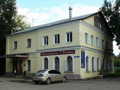 Прачечная