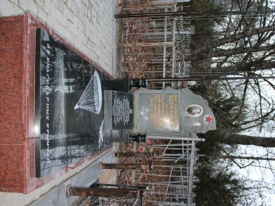 Могила партизана, майора Фейхоо Хоакина