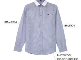 Рубашка на кнопках для мальчика