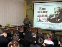 Государственный архив Ульяновской области