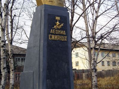 Бюст Героя Советского Союза Леонида Владимировича Смирных