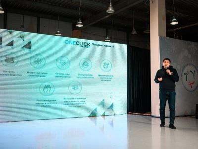 В Якутии начал работу портал “One Click Yakutia”
