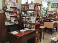 Библиотека-филиал № 3 им. И. П. Котляревского