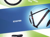 Горный велосипед Wind Kilimanjaro 29, год 2025, цвет Черный-Красный, ростовка 17