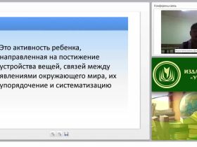 Поисково-исследовательская деятельность как системно-образующий фактор комплексного развития дошкольников