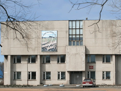 Усть-Большерецкая межпоселенческая центральная библиотека