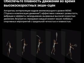 Телевизор Xiaomi