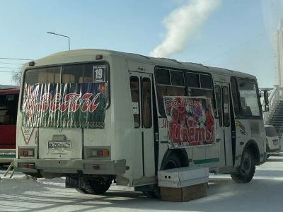 В Якутске проверят автобусы, торгующие цветами вместо перевозки пассажиров