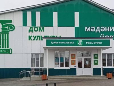 Ямашурминская сельская библиотека – филиал № 40