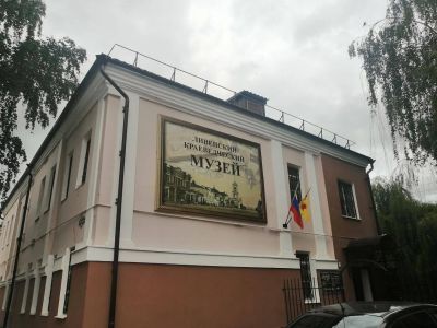 Ливенский краеведческий музей