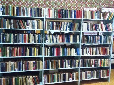 Григорьевская библиотека