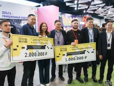 На фестивале «Муус Устар» наградили победителей конкурса «Эльга для Якутии»