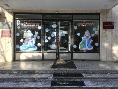 Бакланниковская сельская библиотека