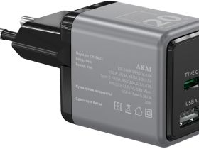 Зарядное устройство Akai CH-6A32 USB/USB-C 20 Вт Серое