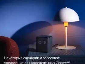 Умная колонка Яндекс.Станция Миди с Zigbee (YNDX-00054G) (Серый)