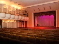 Ростовская государственная филармония