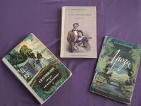 Вязовская библиотека