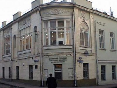 Главный дом