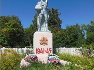 Братская могила воинов Советской Армии, погибших в январе 1943 года