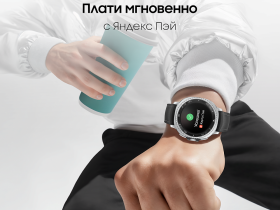 Смарт-часы Samsung Galaxy Watch8 Classic LTE 46 мм Черный