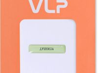 Наклейка VLP 3D «Душнила»